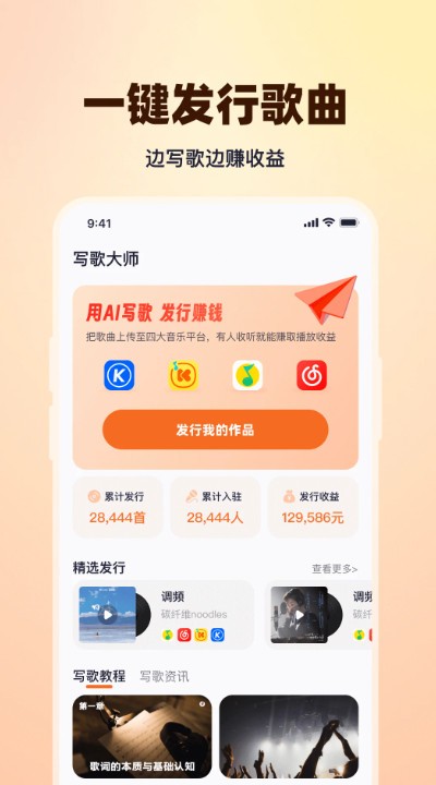 星空(xk)·体育(中国)安卓通用版V18.5.20